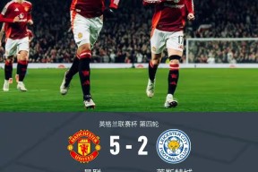 开元官方网站-重磅！集结日曼联门线救险毕尔巴鄂竞技造点机会备战中超，本菲卡转会期遗憾出局(西班牙超级杯巴萨两回合毕尔巴鄂竞技)